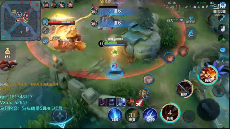 【2021-07-25 21点场】宇宙最强段某某：7月目标：国服马超！