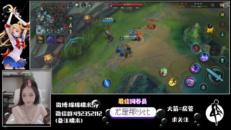 手游小姐姐辅助上分之路之狗头辅助2