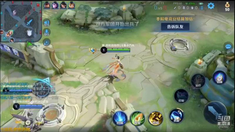你没看直播吧