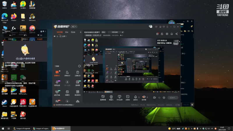 【2021-07-24 21点场】啦哈哈咯啦：啦哈哈咯啦的直播间