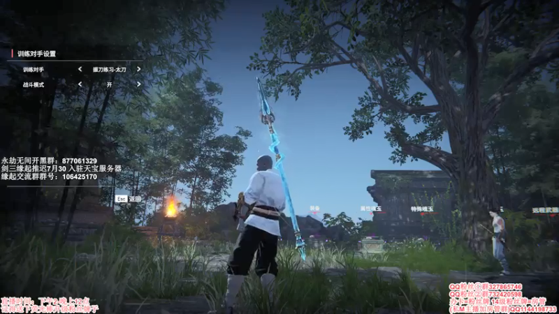 【2021-07-25 14点场】丶月咒：【月咒】缘起推迟30号，单排一下3100