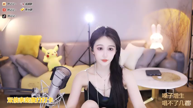 【2021-07-24 23点场】阿让让丶：今天也要努力做个宝藏❤