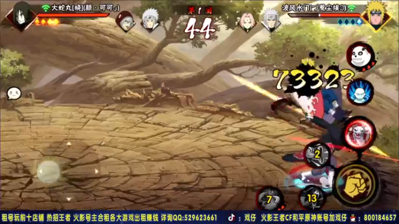 【2021-07-25 00点场】Kurozuka名超：名超：无差别来晚了，娱乐超影