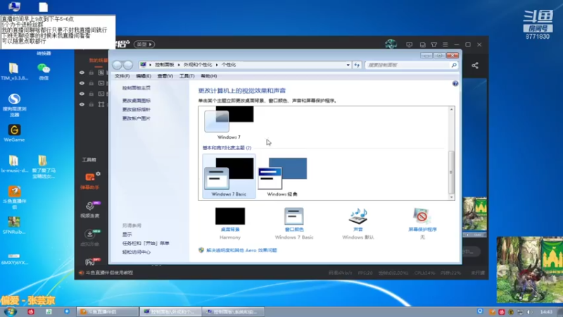 【2021-07-25 14点场】吉格丶帝国：河南加油8771830