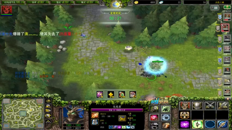 【2021-07-25 02点场】Dota小蝴蝶：决胜之巅第一搞手