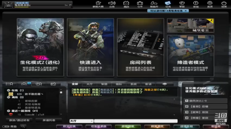 【2021-07-18 21点场】磁暴步兵杨永信v：电二磁暴步兵杨永信v的直播间