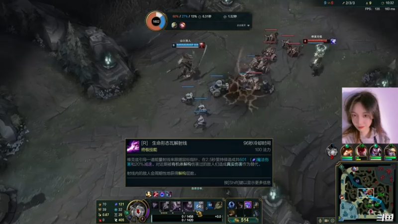 【2021-07-25 04点场】Bella白拉爱你哟：美服快乐车队