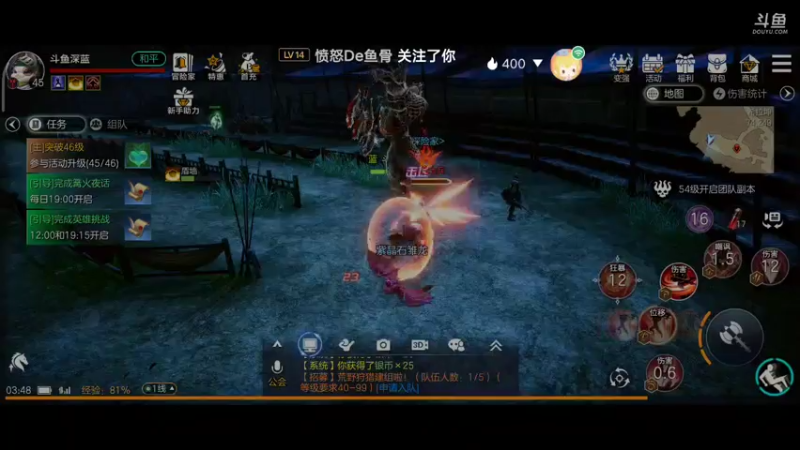 【2021-07-23 03点场】深蓝YonHen：一起探索魔幻世界吧
