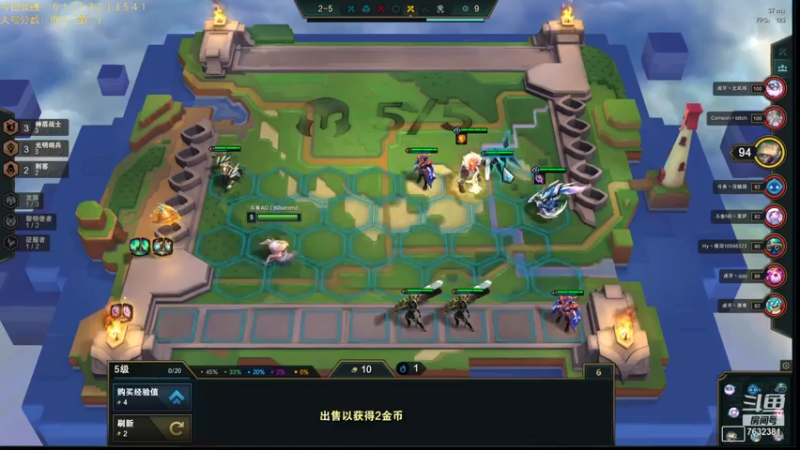 【2021-07-24 22点场】60second：王者540冲第一！