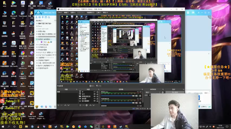 【2021-07-25 13点场】Table白羊：【王者妖姬】版本T0！钻石屠杀！相声教学