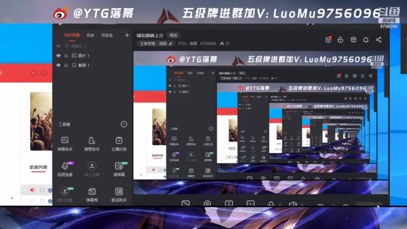 【2021-07-24 17点场】YTG丶落幕：辅助巅峰上分