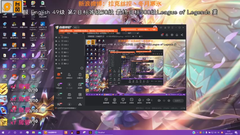 【2021-07-25 02点场】冬月寒氷熙宝兒AnyaYugi：光明哨兵拉克丝 台风登陆 デュエル