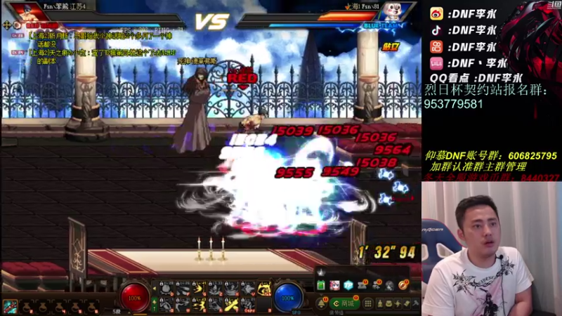 【2021-07-24 22点场】李永：烈日杯契约站64进16！