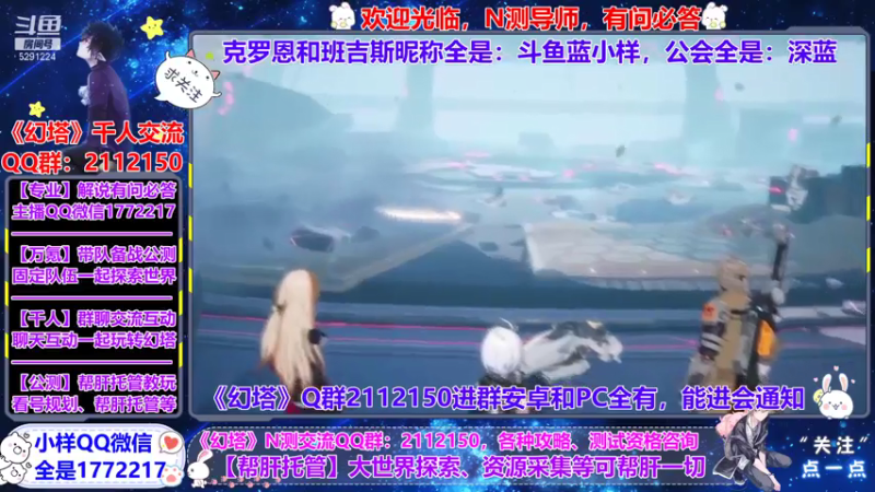 【2021-07-24 10点场】蓝小样YonHen：【小样】公测团队收人