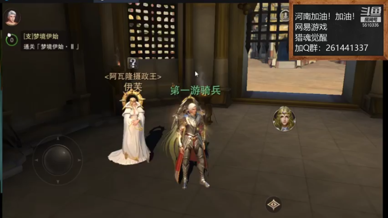 【2021-07-25 16点场】黑龙晓天：河南加油！加油！猎魂觉醒