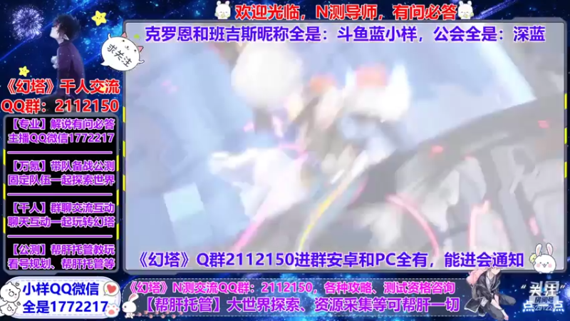 【2021-07-22 08点场】蓝小样YonHen：【小样】公测团队收人