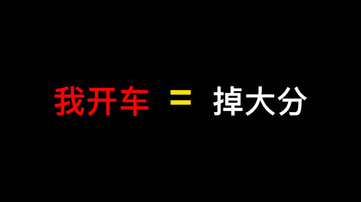 盒与我你只能选一个