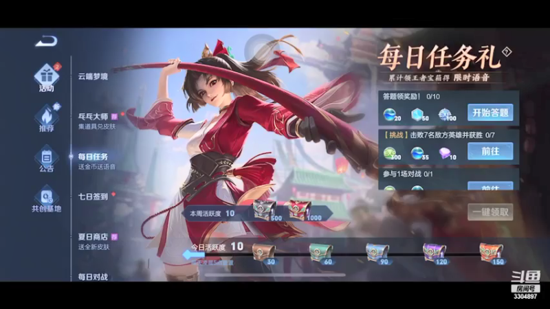 【2021-07-19 19点场】墨骨iiu：此游戏有毒速来解毒