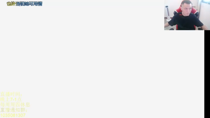 【2021-07-24 18点场】吹得神丶丶丶：天选之子吹得神！！！