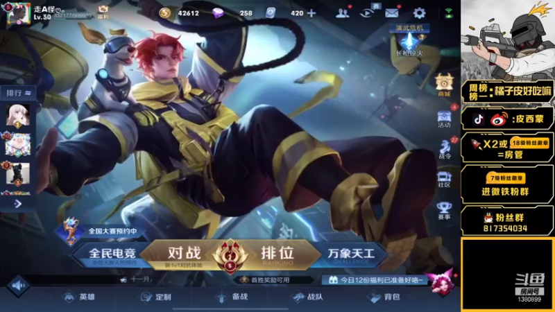 【2021-07-25 00点场】皮西蒙丷：【最精彩的游戏直播】 1380899