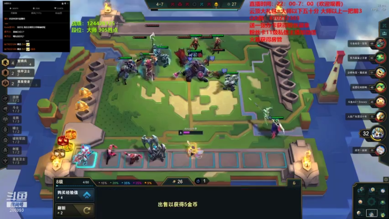 【2021-07-25 03点场】卑微小泽丶：冲 都可以冲