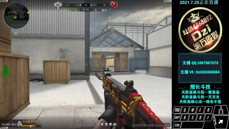 【2021-07-25 14点场】渝万丶Dzi：Dzi-.- : 请叫我全能战神！