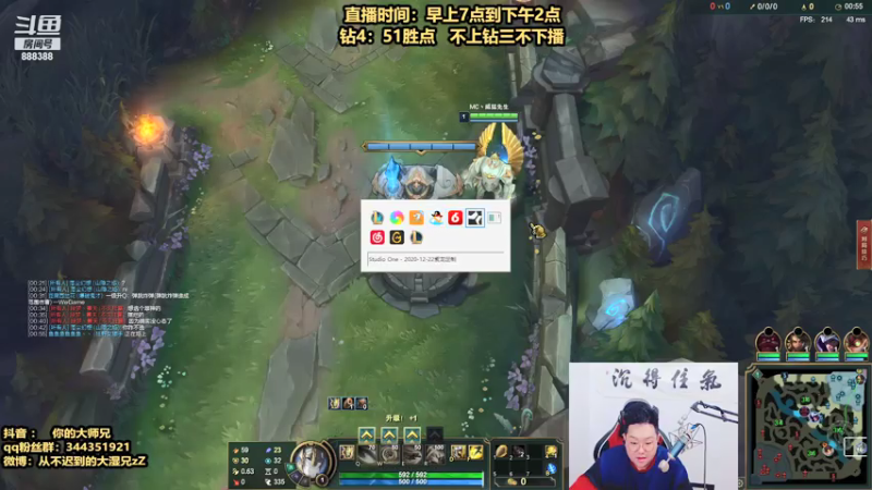 【2021-07-25 11点场】你的大湿兄zZ：挑战七天上大师！！！