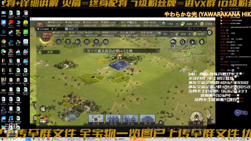 【2021-07-23 22点场】教练我想打率土：迟到了一下下，问题不大！