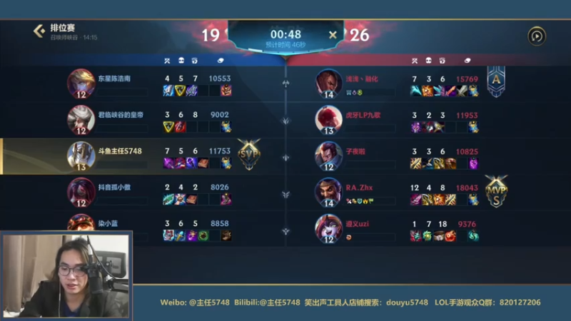 【2021-07-24 22点场】主任5748：国服宠粉+冲分！双压 wow~