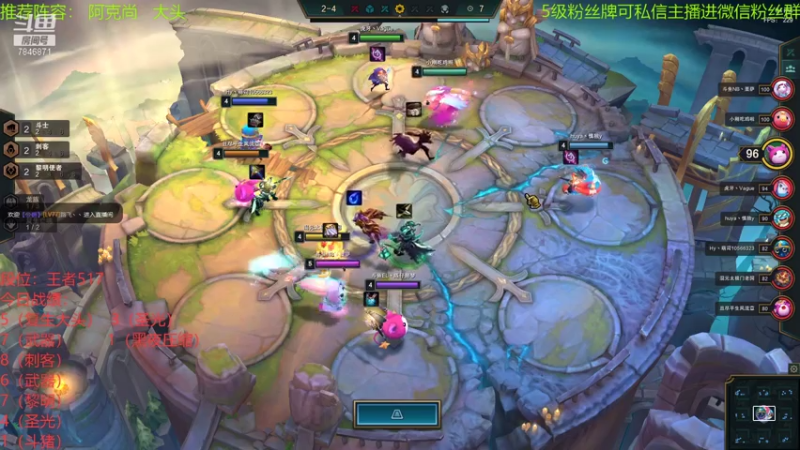 【2021-07-25 13点场】陈仔醉梦OvO：王者前十 冲大师！！！