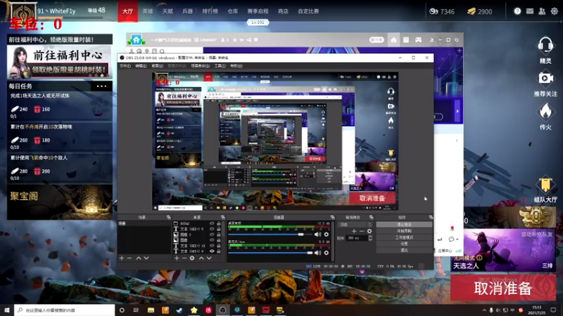 【2021-07-25 15点场】白一飞丶：有车位】100%空手接白刃