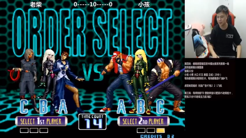 游天堂+ 街霸：2021-07-23 21点场23点场+第一段：老柴VS小孩，6-9，小孩赢得比赛胜利