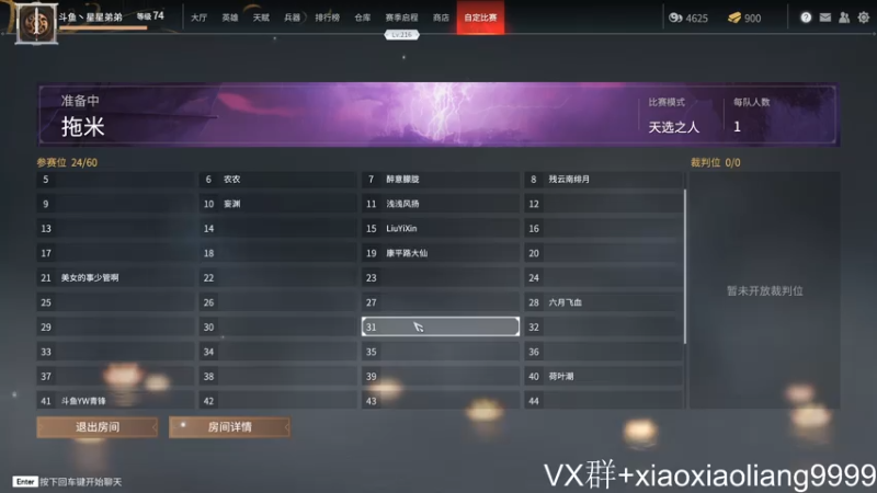 【2021-07-25 00点场】星星弟弟ovo：【胡桃】狗都不玩胡桃