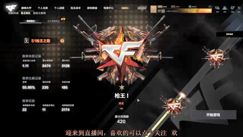 【2021-07-23 21点场】聪明Ya：停了几天的电终于来电了 开心