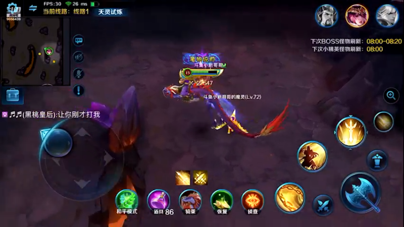 【2021-07-25 04点场】小新哥哥carry：Biu~ Biu~ Biu~