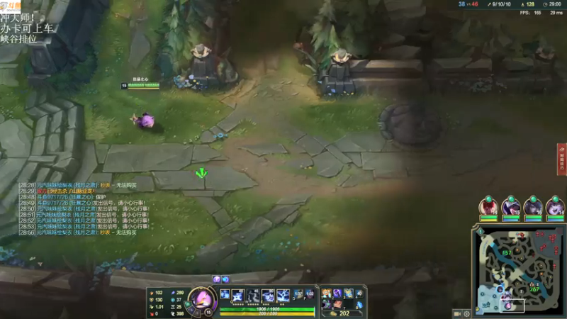 【2021-07-25 02点场】付skr：峡谷打野在线教学！！！