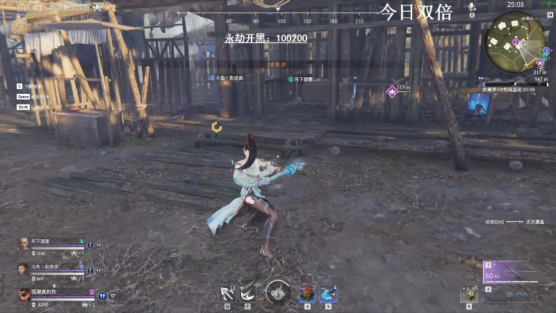 【永劫无间】狐狸不太Sao的精彩时刻 20210725 09点场