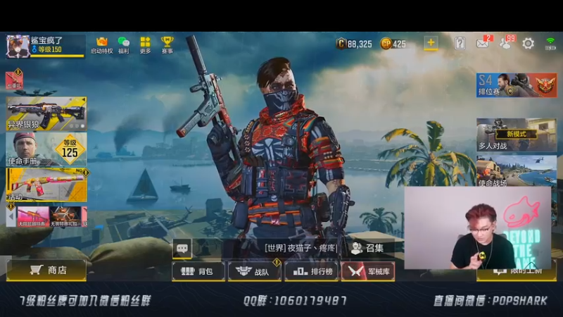 【2021-07-25 00点场】皮皮鲨FPS：家 人 们 我 来 了