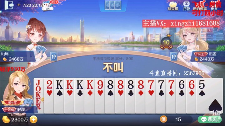 3479不洗牌：一开始就抓到重点单5，输赢就在运筹帷幄之中了！