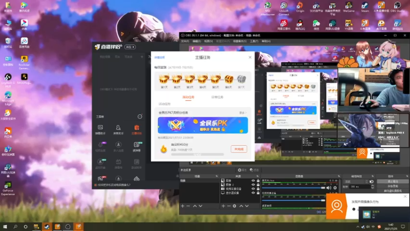 【2021-07-25 01点场】Teacher7w：7w：广东跳伞专家
