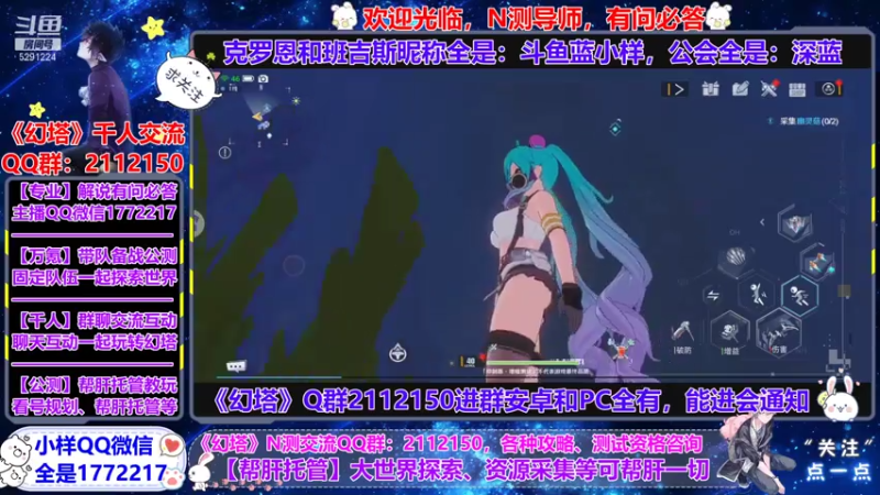 【2021-07-24 02点场】蓝小样YonHen：【小样】公测团队收人
