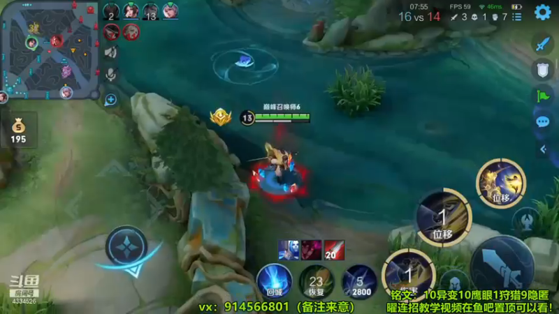 曜11