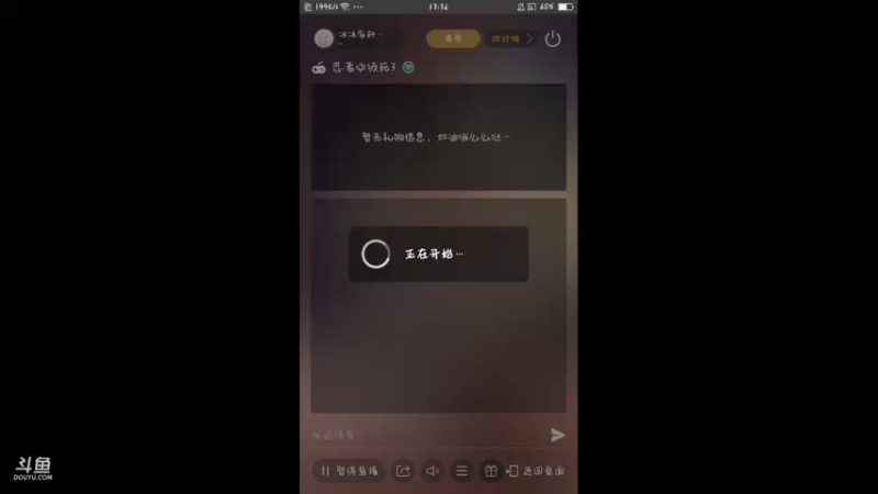 【2021-07-25 13点场】冰冰家的小猫咪：|ω･)و ̑̑༉ 2999463