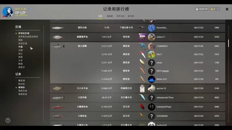 【2021-07-24 16点场】低艾服：将脸黑进行到底