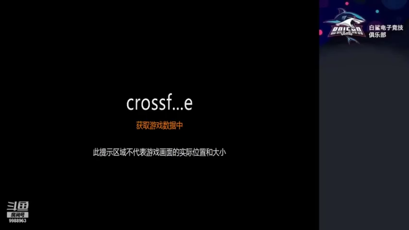 【2021-07-23 17点场】白鲨坏男人：进来学广西普通话吗