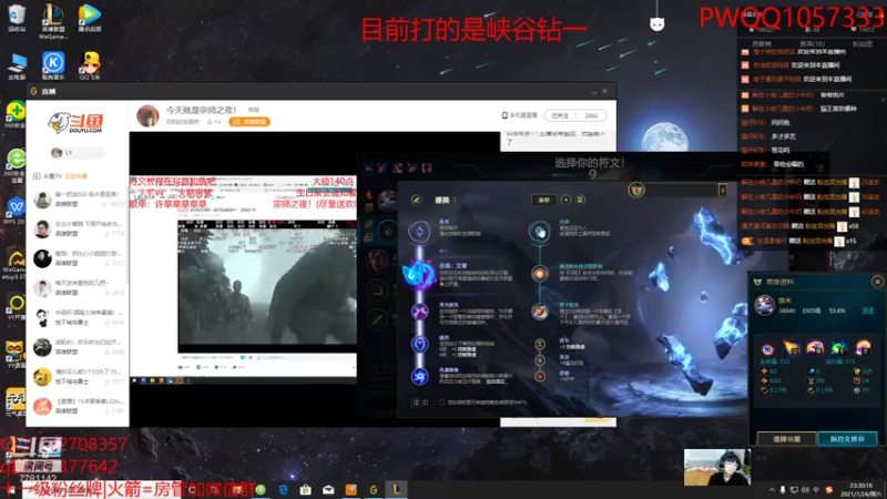 【2021-07-24 23点场】雪色之猫：电一终极魔典