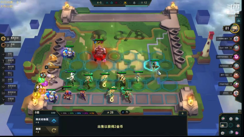 【2021-07-24 12点场】60second：王者540冲第一！