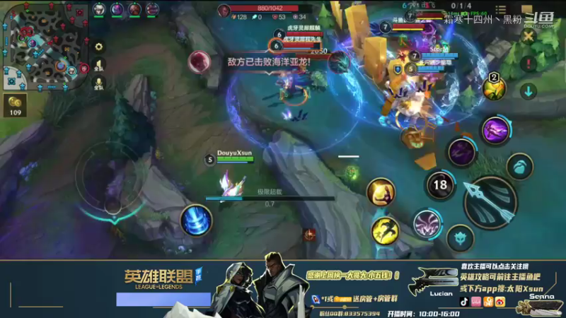 douyu太阳Xsun手游卡莎天平已扭转