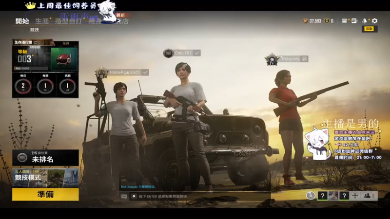 【2021-07-25 00点场】小徐813：轻语集团 金牌工具人 千场kd5.5