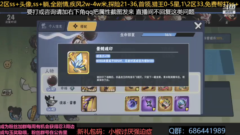 【2021-07-24 21点场】七忆鱼793：河南加油！9577625